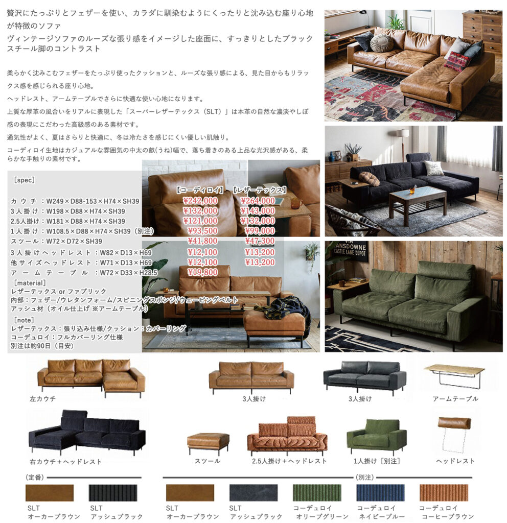 sofa-inf (4)